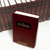 The Zohar: Volumes 1-23 - Shimon Bar Yohai, Michael Berg