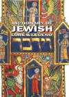 Dictionary of Jewish Lore & Legend - Alan Unterman