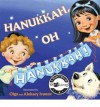 Hanukkah, Oh Hanukkah! - Olga Ivanov, Aleksey Ivanov