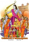 Children's Ramayana (Children's Ramayana Series) - Maya Ray