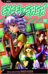 Excel Saga, Vol. 8 - Koshi Rikdo