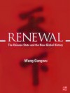 CUHK Series: Renewal: The Chinese State and the New Global History - Wang Gungwu