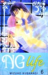 NG Life 6 - Mizuho Kusanagi, 草凪 みずほ