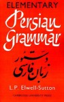 Elementary Persian Grammar - Lawrence Paul Elwell-Sutton