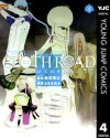 CLOTH ROAD 4 (ヤングジャンプコミックスDIGITAL) (Japanese Edition) - 倉田英之, OKAMA