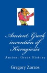 Ancient Greek Invention Of Karagiozis: Ancient Greek History (Greek Edition) - Gregory Zorzos