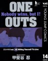 ONE OUTS 14 (ヤングジャンプコミックスDIGITAL) (Japanese Edition) - 甲斐谷忍