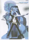 Persona 3: Official Design Works - Atlus