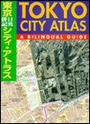 Tokyo City Atlas: A Bilingual Guide - Kodansha, Kodansha International