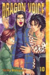 Dragon Voice, Volume 10 - Nishiyama Yuriko, Adrienne Beck