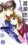 Best Selection - Yuu Watase, Vol. 01 - Yuu Watase