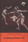 A párbajtőrös fiú - Vladislav Krapivin, Katalin Lorschy, Sándor Benkő, Владислав Крапивин