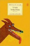 Τα τρία ανθρωπάκια - Apostolos Doxiadis, Απόστολος Δοξιάδης