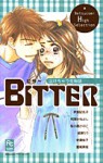 Bitter泣けちゃう恋物語 [Bitter - Nakechau Koi Monogatari] - Hinako Ashihara, Kaneyoshi Izumi, Kanoko Sakurakouji, Riu Ayase, Keiko Adachi, Mie Washio