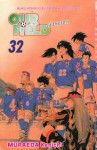 Our Field of Dreams Vol. 32 - Kenichi Muraeda