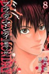 Bloody Monday Season 2, Vol 08 - Ryou Ryumon, Kouji Megumi