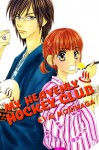 My Heavenly Hockey Club, Volume 3 - Ai Morinaga