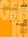 GENKI: An Integrated Course in Elementary Japanese Workbook I 初級日本語 げんき ワークブック I [第2版] - Kyoko Tokashiki　渡嘉敷 恭子, Yoko Ikeda, Chikako Shinagawa, Yutaka Ohno, Eri Banno