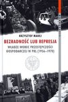 Bezradność lub represja - Krzysztof Madej