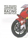 Japanese Production Racing Motorcycles - Mick Walker