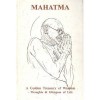 MAHATMA - A Golden Treasury of Wisdom - Thoughts and Glimpses of Life - Mahatma Gandhi, Sri Meghshyan T.Ajgaonkar