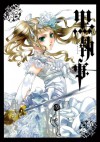 Black Butler, Vol. 13 - Yana Toboso, Yana Toboso