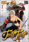 Tenjo Tenge, Vol. 1 - Oh! Great, 大暮 維人