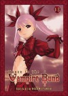 Dance in the Vampire Bund Omnibus 1 - Nozomu Tamaki