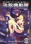 Ghost in the Shell - Masamune Shirow