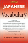 Japanese Vocabulary (Barron's Vocabulary) - Carol Akiyama, Nobuo Akiyama