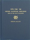 Sepher Maphteah Shelomoh (Book Of The Key Of Solomon) - Hermann Gollancz, Stephen Skinner