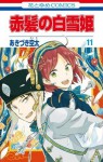 Akagami no Shirayukihime - 赤髪の白雪姫, Vol. 11 - Sorata Akizuki