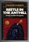 Beetle in the Anthill - Arkady Strugatsky, Boris Strugatsky