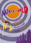 Mirrorworld: The World's Most Addictive Adventure Game Ever! - Stephen Jackson