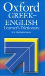 Oxford Greek-English Learner's Dictionary - D.N. Stavropoulos