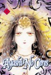 Ayashi no Ceres 04 [Spanish Edition] - Yuu Watase