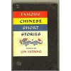 Famous Chinese Short Stories - Lin Yutang