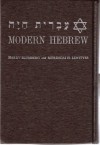 Modern Hebrew (A First Year Course in Conversation, Reading and Grammar, Part One) - Harry Blumberg, Mordecai H Lewittes