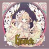 ドラマCD GOSICK-ゴシック- - Kazuki Sakuraba