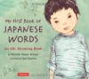 My First Book of Japanese Words: An ABC Rhyming Book - Michelle Haney Brown, Aya Padron