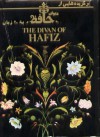 برگزیده هایی از دیوان حافظ به بیست زبان / Poems from the Divan of Hafiz in 20 languages - Hafez, حافظ, علی جانزاده