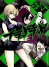 Blood Lad, Vol. 4 - Yuuki Kodama