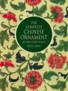 The Complete Chinese Ornament: All 100 Color Plates (Dover Fine Art, History of Art) - Owen Jones