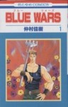 BLUE WARS, Vol. 1 - 仲村佳樹, Yoshiki Nakamura