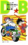 ドラゴンボール 7 - Akira Toriyama