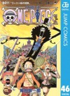 ONE PIECE モノクロ版 46 (ジャンプコミックスDIGITAL) (Japanese Edition) - Eiichiro Oda