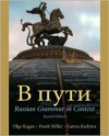 B IIYTH Russian Grammar in Context - Frank Miller, Ganna Kudyma