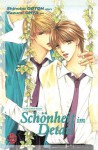 Takumi-Kun 04. Schönheit im Detail - Shinobu Gotoh