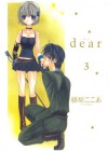 Dear 3 - Cocoa Fujiwara