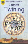 Ο Μαύρος Ήλιος - James Twining, Σαμάνθα Κωνσταντέα